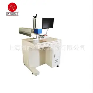 XN-2000B������̼�������ֽ�伤���������̻������Ż�