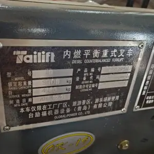 ����̨��������/�綯�泵��������ά�����ģ����������豸��˾
