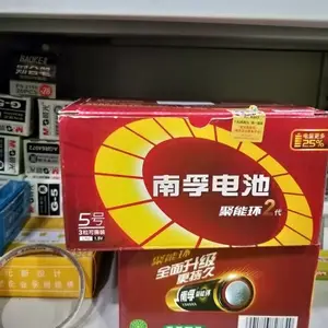 得力文具