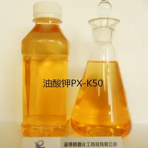 供应 微乳金属切削液专用 油酸钾 油酸钾厂家