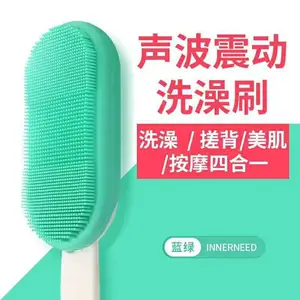 ���ڳ�������INNERNEED�����𶯰�Ħϴ��ˢ �轺��ԡˢ�ֱ��綯����걳ˢ��