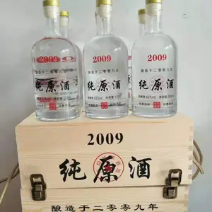 纯粮白酒定制不简单
