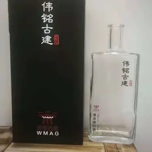 想定制一款浓香型白酒厂家价格
