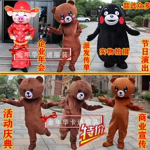 郑州-卡通人偶服装机器猫卡通服装米老鼠年会活动人介服广告宣传神气