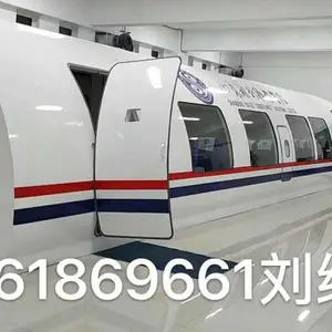 全国定制航空高铁培训设备上海立定免费咨询教学设备专业快速