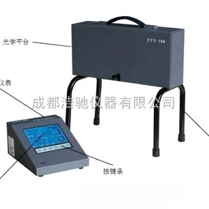 不透光烟度计 FTY-100