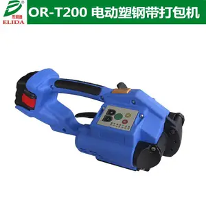 操作方便捆扎机选用依利达手提式电动PET打包机使用性能佳