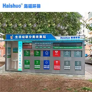 垃圾房厂可按需定制小区内垃圾房智能室外垃圾房钢结构厂区垃圾房