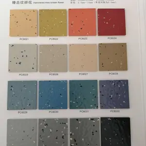 潜水艇 旅游观光船 船舶 专用橡胶地板