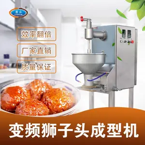 赣云 GY?SZT?190BP 变频狮子头成型机 商用四喜丸子宁都大肉丸设备 大颗粒肉浆自动肉丸成型机器
