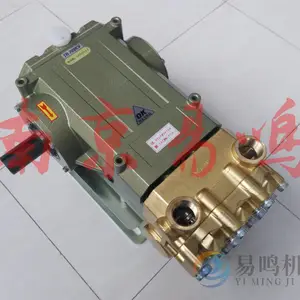 日本ARIMITSU有光工业TR-709KV系列柱塞泵高压泵