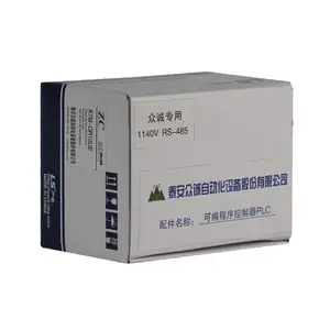 泰安众诚可编程序控制器LGK7M-DR14UE/6KV 3300V/1140V