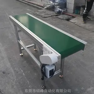 厂家直销 流水线小型平面输送机 PVC平面流水线自动皮带裙边输送机