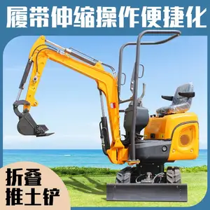 20微型挖掘机价格 1米多宽的小挖机 室内拆除20小型挖掘机价格