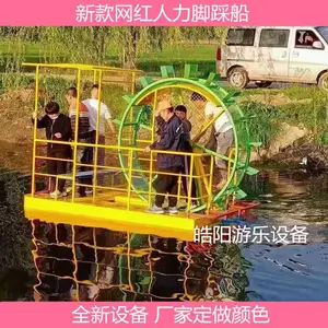С�Ͷ�ͯ����ˮ���޶�����Ҷ�Ųȴ����ӽ�̤�������豸