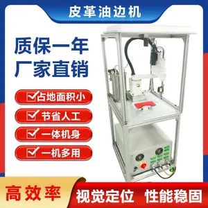 皮革油边机 皮革边缘上色机 皮革机械全自动设备