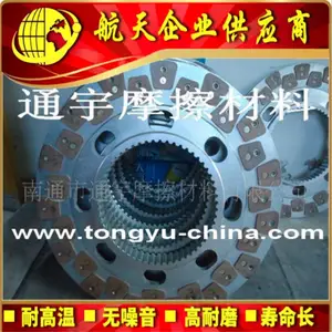 【通宇摩擦】厂家提供摩擦盘刹车盘制动盘修复加工