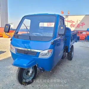 圣成供应带爬坡档25马力农用三轮车 柴油三马车