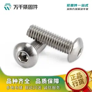 鍐呭叚瑙掔洏澶磋灪涓 涓嶉攬閽紙304/316锛夌⒊閽 鍚堥噾閽 涓囧崈绱у浐浠