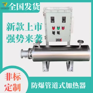 气体管道加热器 管道空气电加热器 实地厂家 液体管道电加热器
