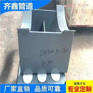 ����ۻ���֧�� ������ˮƽ�ܵ� ���ιܵ� 97R412��׼�г�����ʽ ��ͼֽ����