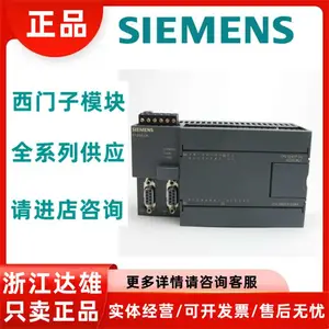 原装plc模块数字接口模块拓展模块6AV63812BN074AX0 代理商直销