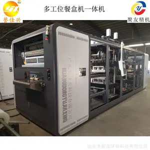 小版面正负压三工位热成型机生产鸡蛋托