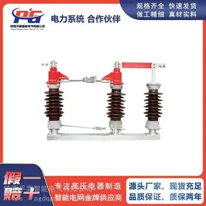GW4-40.5-35kV����ʽ�մɻ����ѹ���뿪��