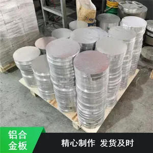ס�ѽ��ڸ����Գ�����6060-T6������ҵ�����Ͻ��