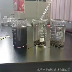 ����ĸҺ��ɫ�� ��Ч�������蹸�� ���νᾧȥ����