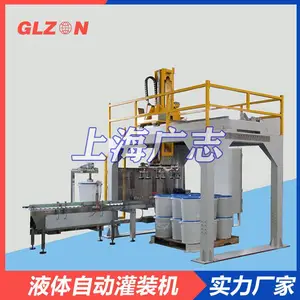 20升高纯液体罐装机-双头称重式罐装机