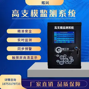 ��֧ģ��ȫ���ϵͳ ��֧ģ�Զ������ ʵʱ����������� ����λ������������