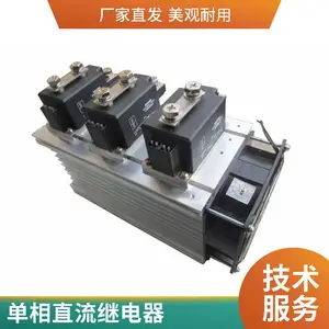 工业级固态继电器 导光柱指示翻盖设计 寿命长 月盛电子