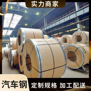 ŷ��EN 10292 HX180YD+Z ��Ӧ���ϻ�ѧ�ɷ� 1.7*470*C