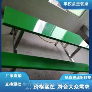 ʳ�ò�����һ��ʽѧУѧ������4��6��8��λ����Ա������������