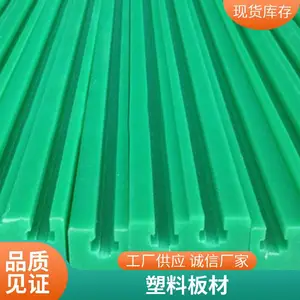 �߷�����֬�ڳķ���***���Ͼ���ϩPE/�۱�ϩPP��������ϩPVC�İ塢���� ��ȼ�����ڳİ尲װ����
