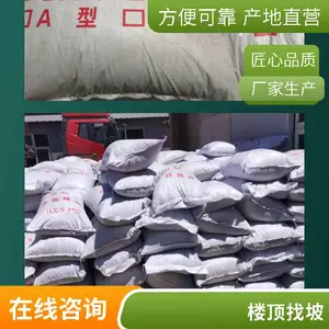 A���Ἧ�ϻ����� �µ���ƽ ��۵���ʩ�� ȫ�칩Ӧ ����