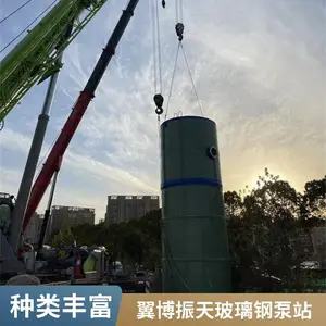 �������豸 �����ֳ�Ʒˮ�����һ��װ��ʽ��վ ��ѹ����