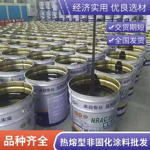 非固化橡胶沥青防水涂料 黏附性较强 屋顶粘接用防潮材料