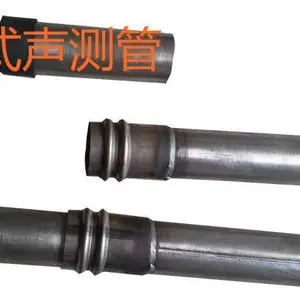 淮安市供应承插式声测管/57*2.5套筒式声测管