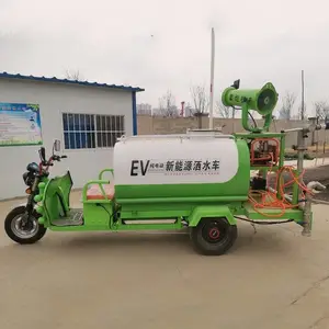 供应1500升大容量电动洒水车 新能源工地降尘移动喷洒车
