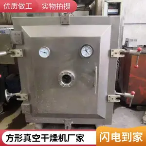 FZG���ξ�̬��ո���� ��ʽ�豸 ���ﵰ�׷۸����豸