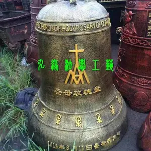 礼堂铁钟,弘缘法器礼堂大铁钟,喇叭钟高0.8米