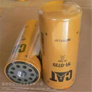 CAT������о4W0752 ʯ��������о ����������о