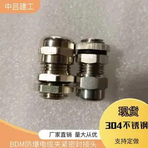 ��ѹʽ����ַ�������ͷ _ DQM-M20X1.5�������¼н��ܷ��ͷ