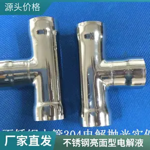 ����ֵ���׹��Һ �����绯ѧ�׹� ��Ѵ��� ר����洦��