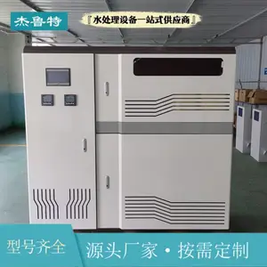 ���е�λʵ������ˮ�����豸 ��³�� �л���ˮ����С�ͻ�