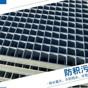 山东金宏通供应热镀锌钢格板 热镀锌钢格踏板 执行 国标YB/T4001.1-2007