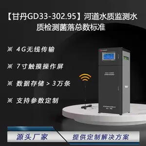 �ʵ�GD33-302.95�ӵ�ˮ�ʼ��ˮ�ʼ�����������׼
