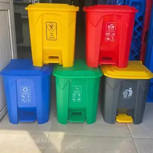 潍坊济宁威海日照临沂德州聊城滨州20L医疗废物医用脚踏垃圾桶